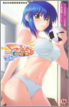 Capa de Tsuyokiss 2 Gakki Another Days: Kurogane Otome no Baai