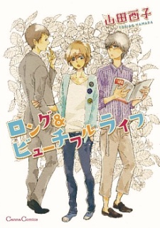 Imagen de Long & Beautiful Life