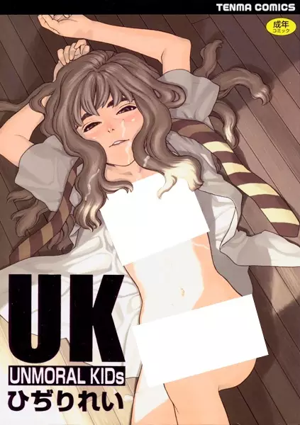 UK