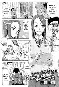 Imagen de Kyoudai Ijou Koibito Miman