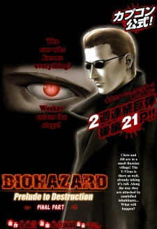 Imagen de Biohazard Umbrella Chronicles: Houkai e no Jokyoku