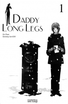 Imagen de Daddy Long Legs