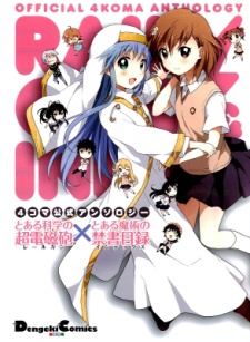 Capa de 4-koma Koushiki Anthology: Toaru Kagaku no Railgun x Toaru Majutsu no Index