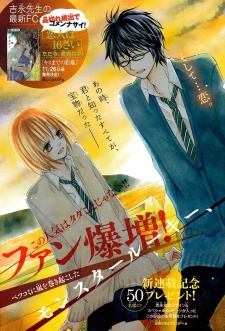 Imagen de Kimi to Koi wo Shitta