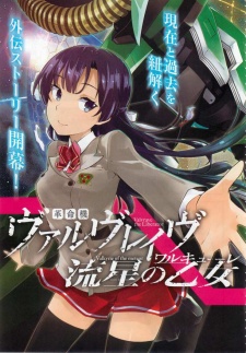 Imagen de Kakumeiki Valvrave: Ryuusei no Valkyrie