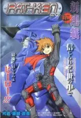 Cover of パト犬