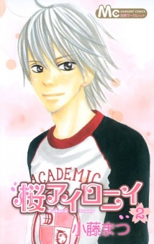 Imagen de Sakura Irony