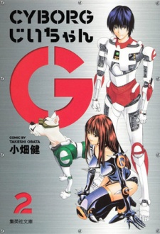 Imagen de Cyborg Jiichan G