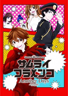 Imagen de Samurai Flamenco: Another Days