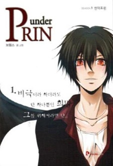 Imagen de Under Prin