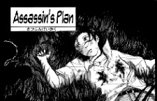 Imagen de Assassin's Plan