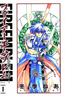 Poster de Fire Emblem: Hikari wo Tsugu Mono