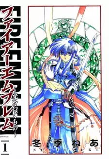Fire Emblem: Hikari wo Tsugu Mono