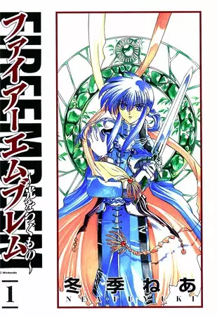 Cover of ファイアーエムブレム 光をつぐもの
