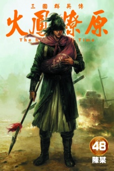 Imagen de The Ravages of Time