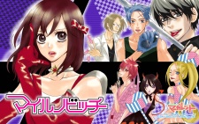 Imagen de Mairunovich