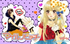 Imagen de Mairunovich