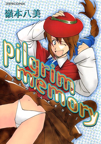Pilgrim Memory