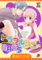 Imagen de Trouble Honey Days