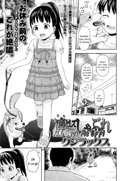 Rin to Shite Shabure