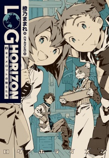 Imagen de Log Horizon