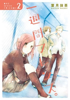 Imagen de Isshuukan Friends.