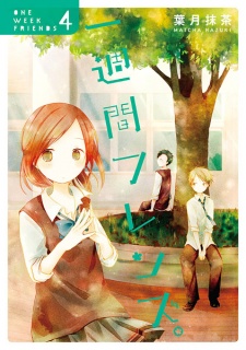Imagen de Isshuukan Friends.