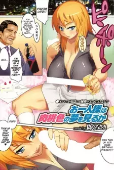 Ohitori-sama wa Niku Momoiro no Yume wo Miru ka