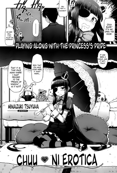 Chuuni♥Erotica