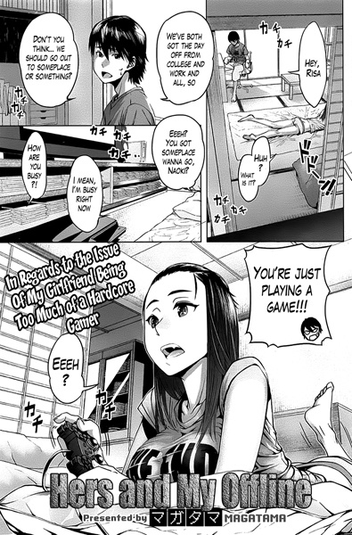 Baca Boku to Kanojo no Offline Bahasa Indonesia