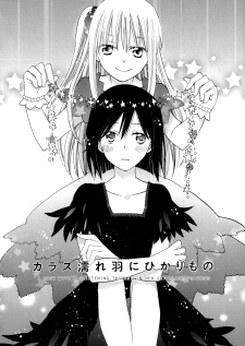 Imagen de Laika, Pavlov, Pochihachikou