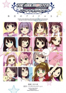 Capa de The iDOLM@STER: Cinderella Girls - Honjitsu no Idol-san