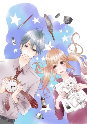 Koi wa Shimekiri no Ato ni cover