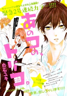 Imagen de Ano Ko no, Toriko.