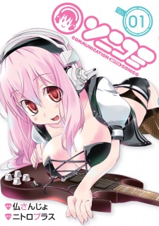 Capa de Sonicomi - Communication with Sonico