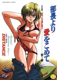 Buchou yori Ai wo Komete