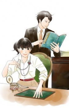 Imagen de Nanatsuya: Shinobu no Housekibako