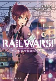 Capa de Rail Wars! Nihon Kokuyuu Tetsudou Kouantai