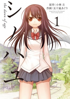 Capa de Shinohayu: The Dawn of Age