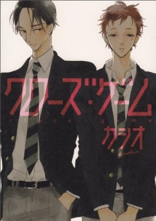 Imagen de Close Game