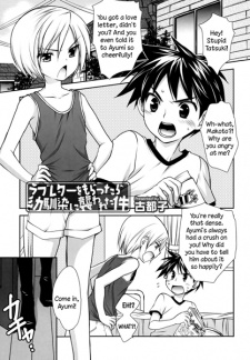 Imagen de Love Letter wo Morattara Osananajimi ni Osowareta Kudan