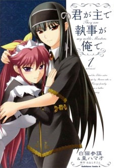 Capa de Kimi ga Aruji de Shitsuji ga Ore de