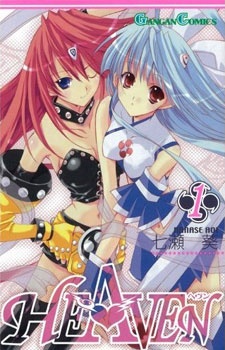 Capa de Heaven