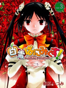 Imagen de SiraYuki PaniMix!