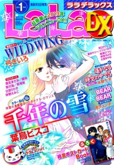 Imagen de Sennen no Yuki