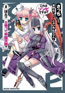 Imagen de Kore wa Zombie desu ka?