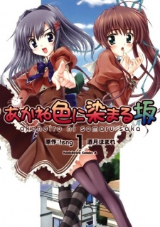 Capa de Akaneiro ni Somaru Saka
