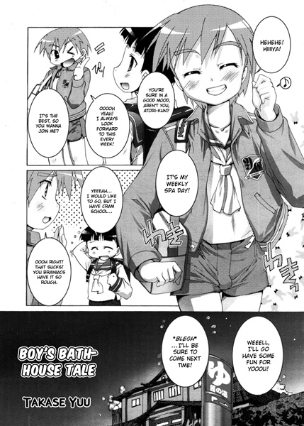 Otoko no Ko Sentou Monogatari