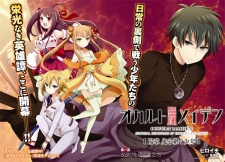 Imagen de Occult Maiden: Hi Shou - Oni wo Tsugu Shounen