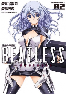Imagen de Beatless: Dystopia